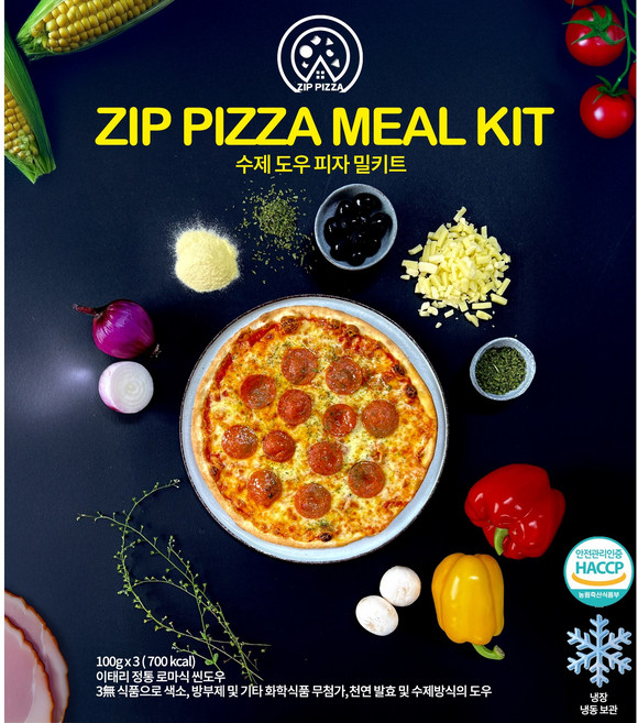 피자밀키트/ 3판 피자(10분 완성)/ 콤비네이션 페퍼로니 마르게리타 구성 기본구성, 800g, 1개