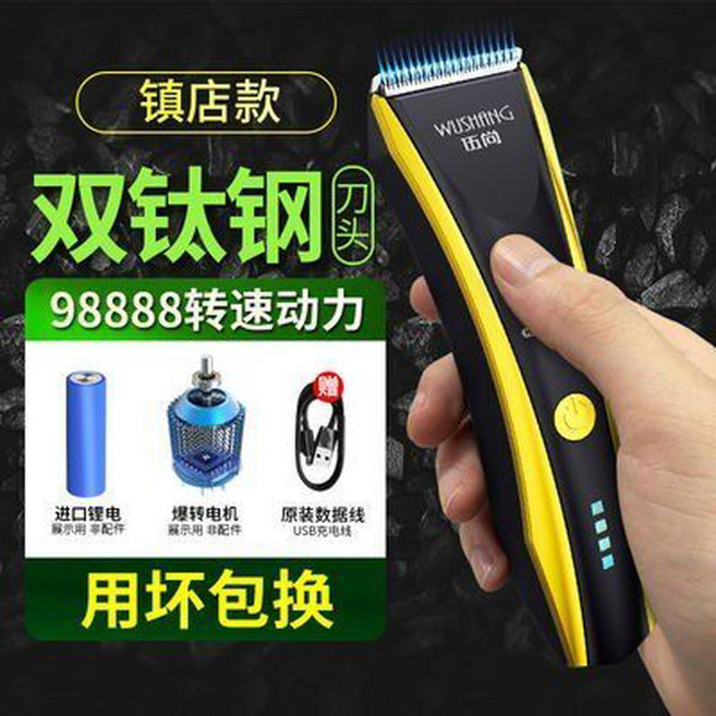 충전식 클리퍼 바리깡 헤어 KM MA5098 남성용 수입 1 디자인 저소음, F56골드플래시 충전, 1개