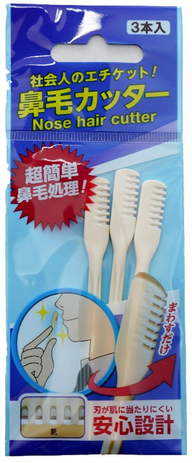니켄 코털제거기 3p 콧털 면도기 콧털 깍이 정리기, 단품, 1개
