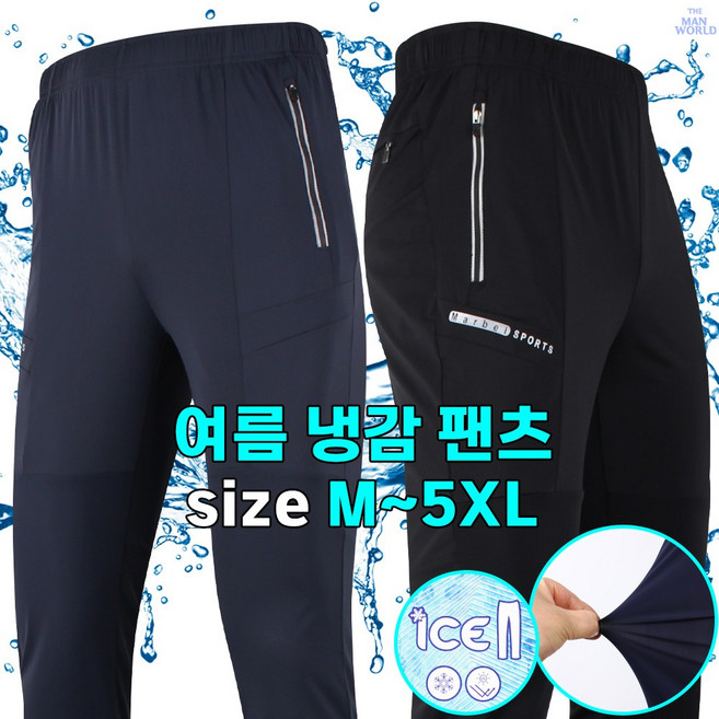 [더맨월드] JC-RB기본트레이닝_남성용 심플 데일리 빅사이즈 M~5XL 밴딩바지