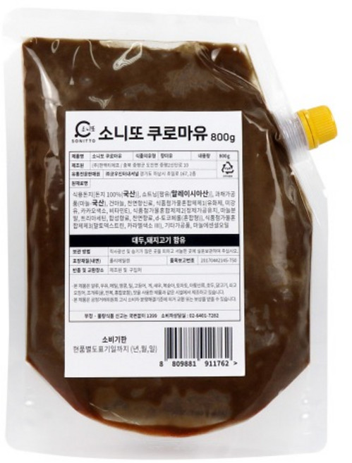 소니또 쿠로마유 800g 흑마늘오일 마늘기름 라멘소스, 1개