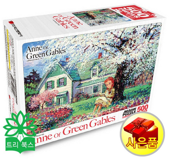 빨강머리앤 직소 퍼즐 500조각, 화사한 꽃의 계절, 500피스, 1개