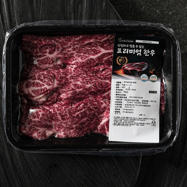 [농협안심한우] 1+ 구이용 한우 채끝살 300g, 1개