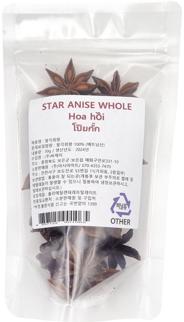 향신료 팔각/스타아니스 홀, 30g, 1개