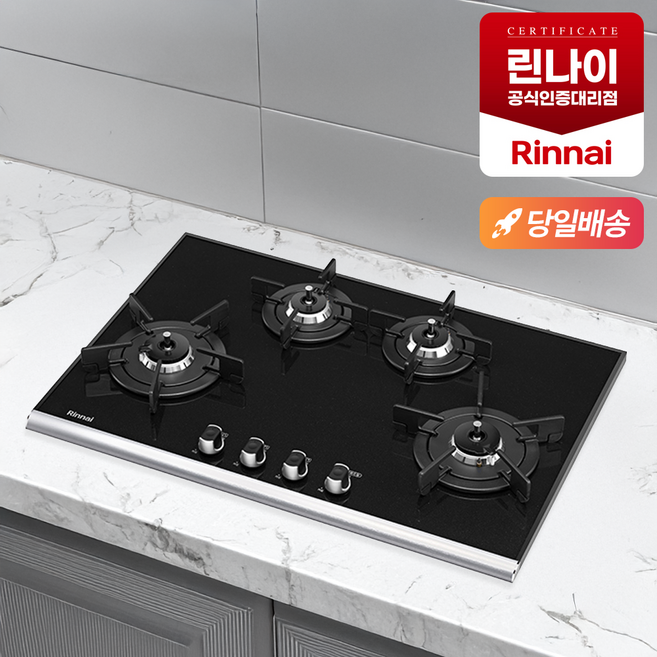 린나이 가스레인지 4구 매립형 빌트인 펄크리스탈 콘센트형 와이드형 최근생산제품, RBR-P4400, LNG