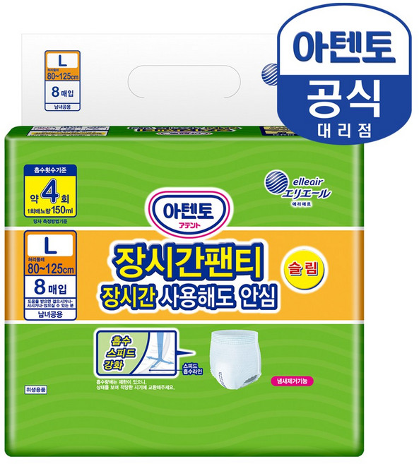 아텐토 남녀공용 성인기저귀 장시간팬티 슬림형, 대형, 8개입, 1개
