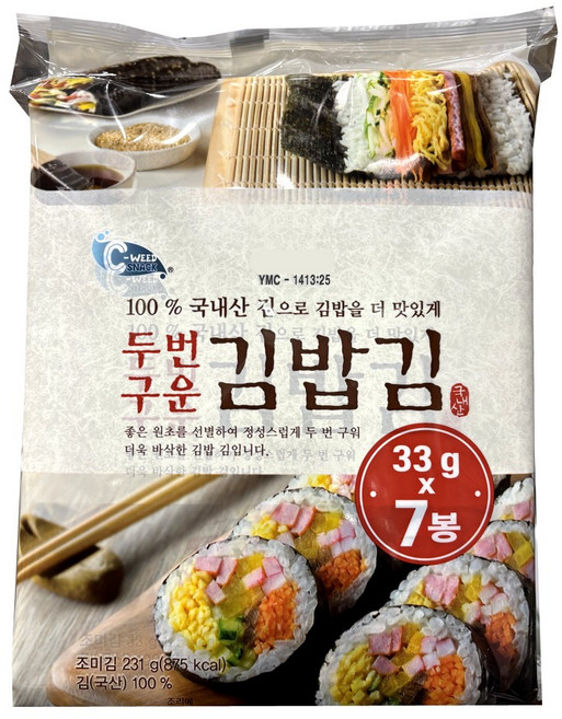 코스트코 C-WEED 두번구운 김밥김 (33gx7봉), 1개, 231g