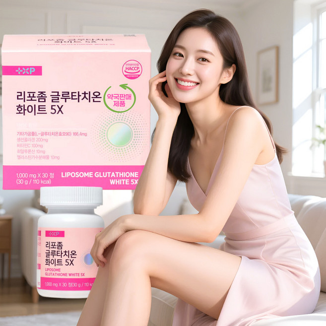 [약국에서도 판매되는] 리포좀글루타치온화이트5X 이너뷰티 속부터 환하게 저분자콜라겐 히알루론산 엘라스틴함유, 1세트, 30정