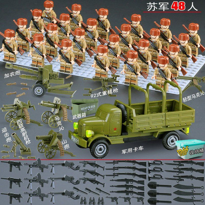 2차세계대전 미니피규어 세트 호환 블럭 중국 미군 독일군 프랑스군 병사 군용블록 퍼즐 조립, 소련 48명+트럭+포 7문+바닥