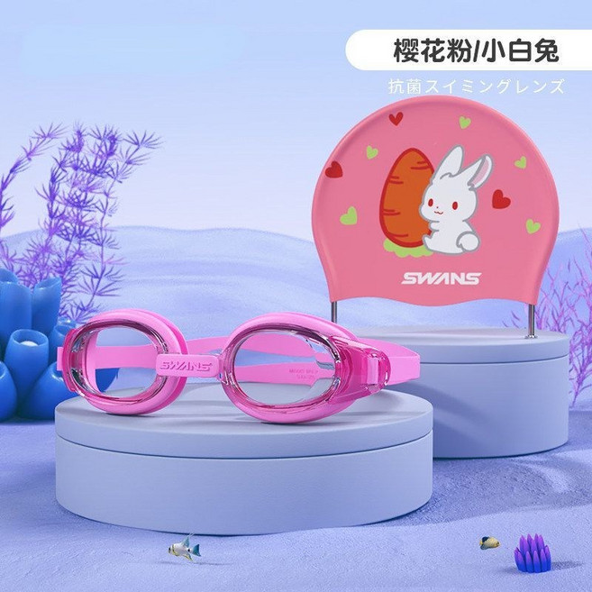 SWANS 诗韵 儿童泳镜 高清防水防雾, 1套, SEG櫻花粉+小白兔