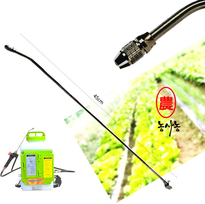 광성 KS-PK 6 벌꿀 양봉 과수 수정용 소형 충전 분무기 45cm 긴 노즐 단품 (농사농), 랜덤, 1개