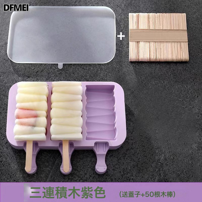 QRU 新款硅膠雪糕模具家用兒童卡通冰棍冰糕冰淇淋自制模具, 1個, 雪糕模具-3連積木-帶雪糕棒50-1個:如圖