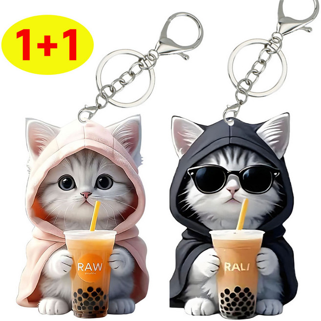 심쿵 귀여움 가득 고양이와 비숑 강아지 키링 1+1, 1개, 버블티와 레옹냥이