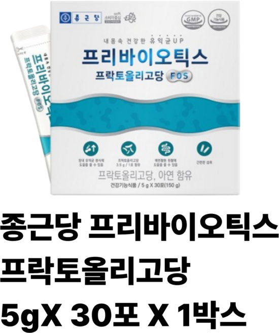 종근당 프리바이오틱스 프락토올리고당 FOS, 5g, 1박스