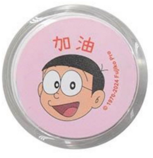授權 哆啦A夢 省力連續獎勵章 可愛印章 讚 GOOD 閱 ok 可補充墨水, 1個, 大雄-加油