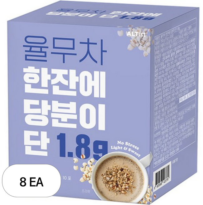 알티스트 한잔에 당분이 단 1.8g 율무차, 15g, 10개입, 8개