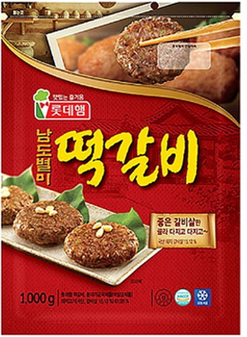 롯데 남도별미 냉동 떡갈비 1kg, 1개