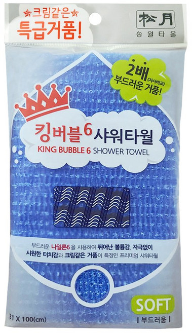 송월타월 킹버블 66 샤워타월, 하늘, 1개입, 8개