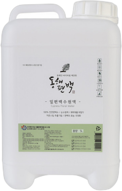 동해편백 잎편백수 원액 스프레이 천연 새집증후군 방향 탈취제, 1개, 5000ml