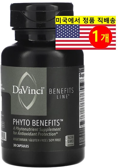 DaVinci Laboratories of Vermont 피토 베네핏 브로콜리 추출 100mg Phyto Benefits Broccoli Extract, 1개, 30정 - 쿠팡