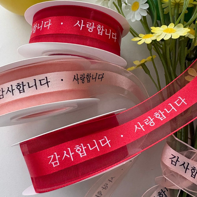상일상회 어버이날 카네이션 꽃다발 리본 감사합니다 레터링 오간디 끈 25mm 선물포장, 소프트베이지, 1개, 9m