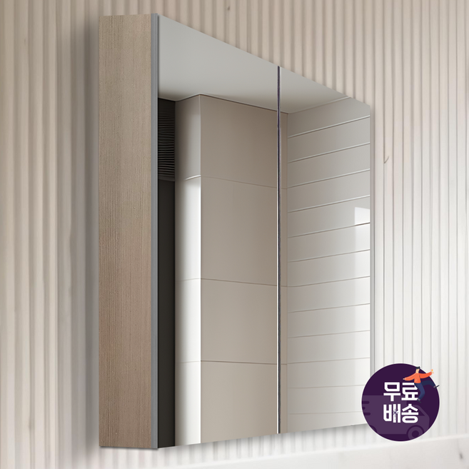 욕실 거울장 600x800 화장실 누드 미러장 거울장 해림바스 HLCBWT010, 단품