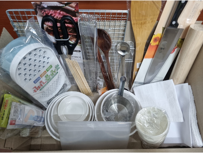 26년 라포로 한식조리기능사실기 기본 준비물 세트