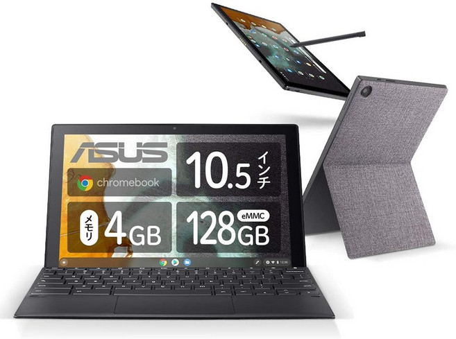 **ASUS 크롬북 Detachable CM3** 10.5인치 2in1 태블릿 일본어 키보드 펜 포함 무게 50, 상세페이지 참조, 128GB, 상세페이지 참조, Chrome OS