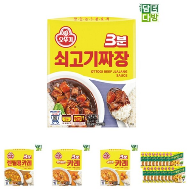 오뚜기 3분 쇠고기짜장 /휴치원/어린이집/학교/급식/간편식/편의식/즉석/조리/가공식품/요리, 12개, 200g