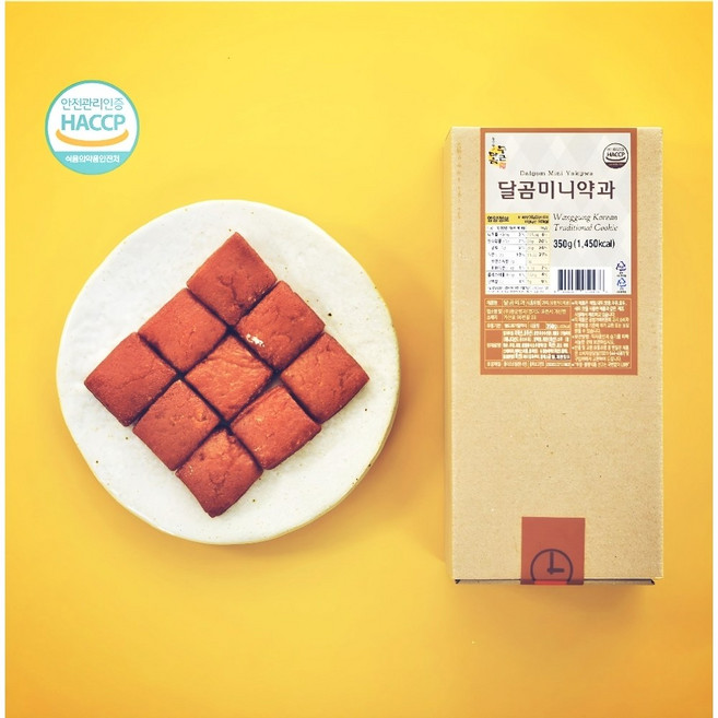 전통한과세트 추석고급한과 1+1, 2박스, 350g