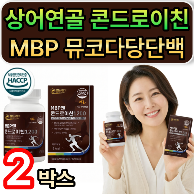 상어연골 분말 콘드로이친1200 MBP 유단백추출물 / 옵션선택 여에스더 콘드로이친 뮤코다당단백 증정, 2개, 60정