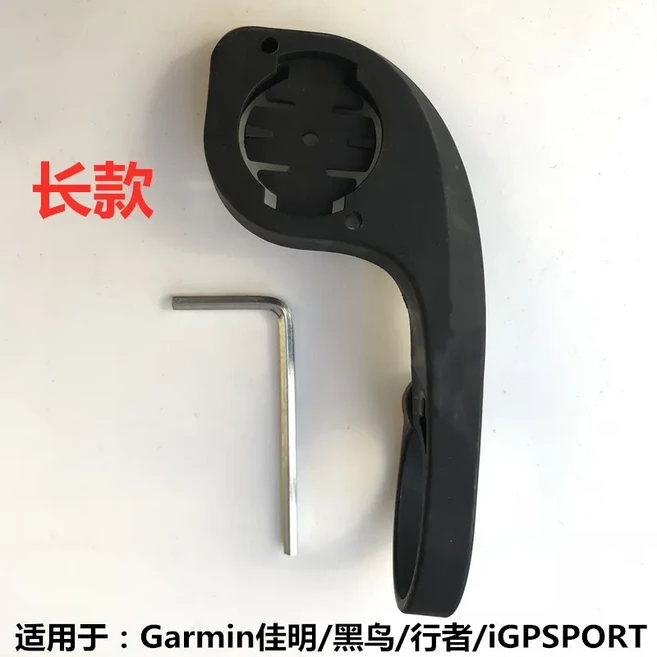 도로 MTB 자전거 컴퓨터 마운트 핸들 바 Garmin 지원 Edge 530 830 1000 사이클링 블랙 버드 홀더