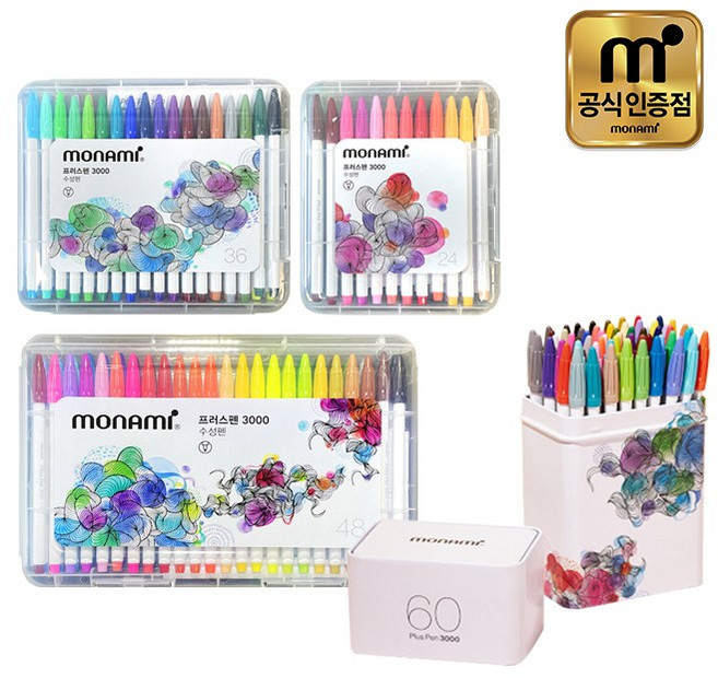 모나미 플러스펜 3000 프러스펜 24색 36색 48색 60색, 03_프러스펜 48색