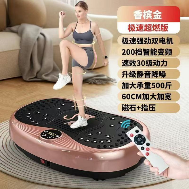 香檳金極速超燃版律動機 雙電機 200檔智能變頻 30級動力 60CM加大加寬 靜音降噪 磁石指壓, 超然版150檔變頻+25級動力, A202512