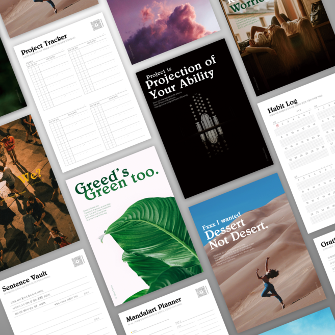 오피디 인테리어엽서 한 장 다이어리 9종 B6, 1개, 7. 줄노트(희망)