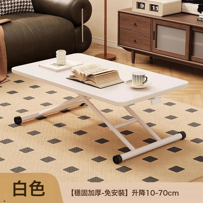 可升降摺疊茶几餐桌移動摺疊桌家用小戶型出租屋簡易電腦桌辦公桌, 90*60款超強承重