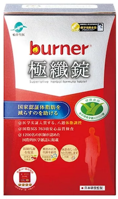 船井生醫 burner 極纖錠, 1個, (60顆/盒)x4盒組