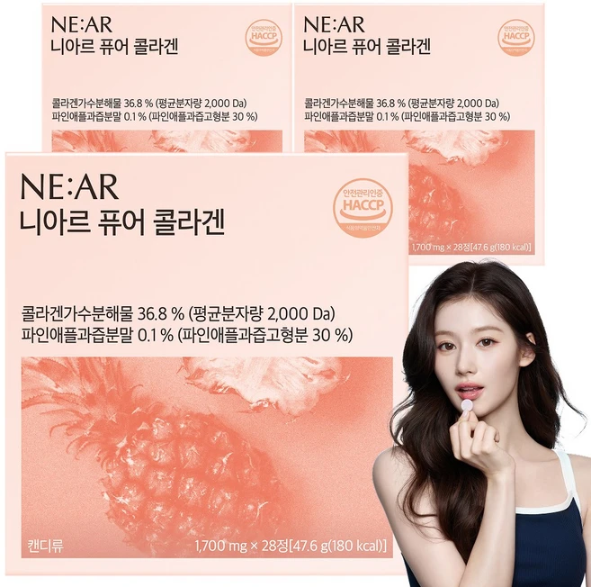 니아르 퓨어콜라겐 마이크로 베리솔 콜라겐 1 700 X, 3박스, 28정 - 쿠팡