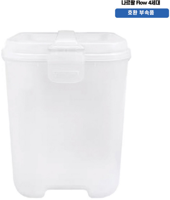 나르왈 Flow 4세대 호환 로봇청소기 오수통 폐수통, 1개