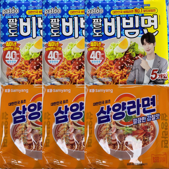 봉지)팔도비빔면 15개 + 봉지)삼양라면 15개, 1개, 1개