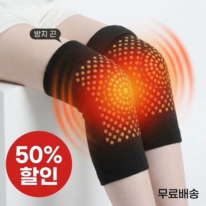 니킵 토르마린 자가발열 미끄럼방지 무릎보호대 찜질 좌우 1세트, 1개