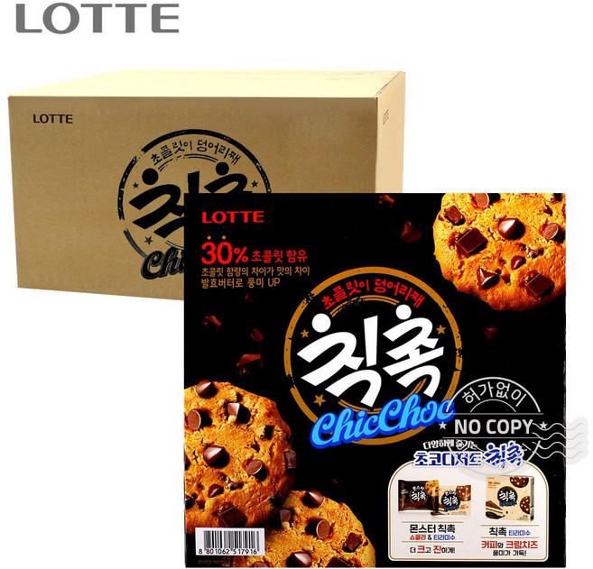 과자사탕초콜릿간식/I68_[박스] 롯데 칙촉 180g 12입/사무실 회사 탕비실 모임 어린이집 학원 교회 과자파티