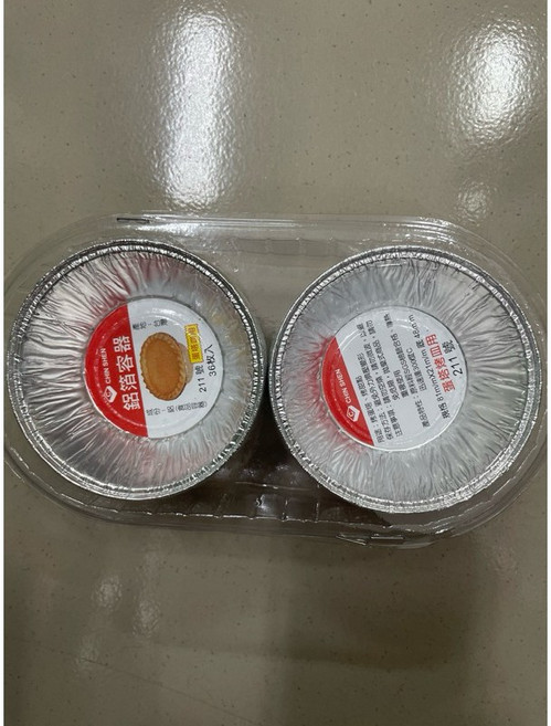 CHIN SHEN 鋁箔蛋塔容器 36入, 1個, 211, 36