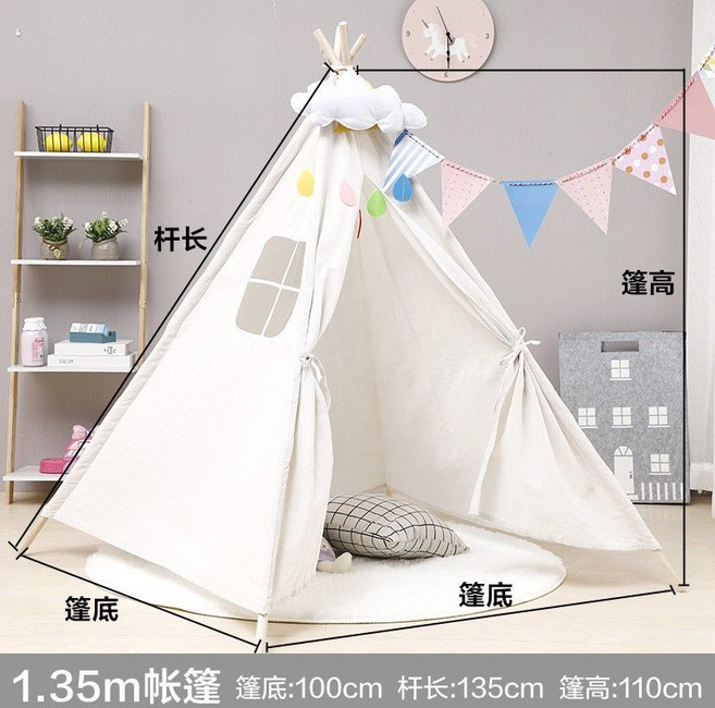 兒童帳篷 印第安風 戶外露營 拍照道具 白色, 1個, 白色【1.35米】無規格