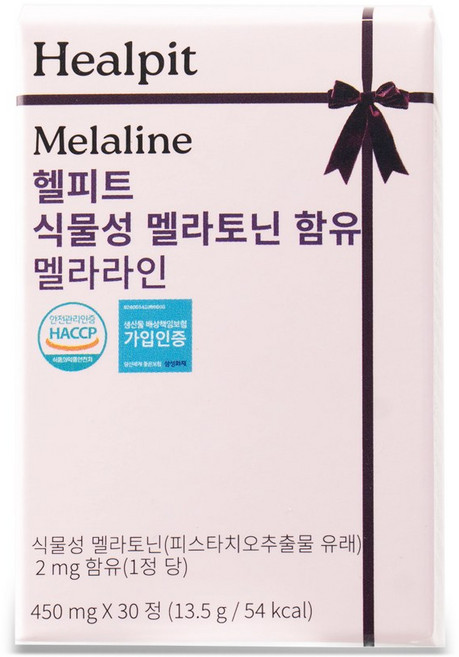 식물성 멜라토닌 메라토닌 2mg 트립토판 테아닌 타트체리, 1개, 30정