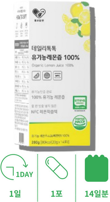 레몬물 물대신 물에 타먹는 마시는 레몬액상 레몬원액 레몬착즙 스틱 유기농 레몬 디톡스 딕토스 딕톡스 레몬물, 20g, 1박스