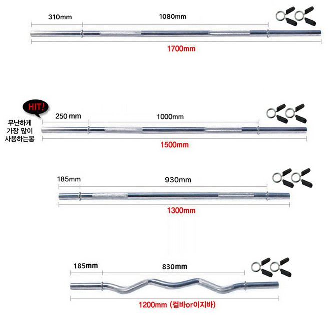 대한스포츠 27mm 28mm 역기봉 특봉, 28mm1300봉, 1개, 6.5kg