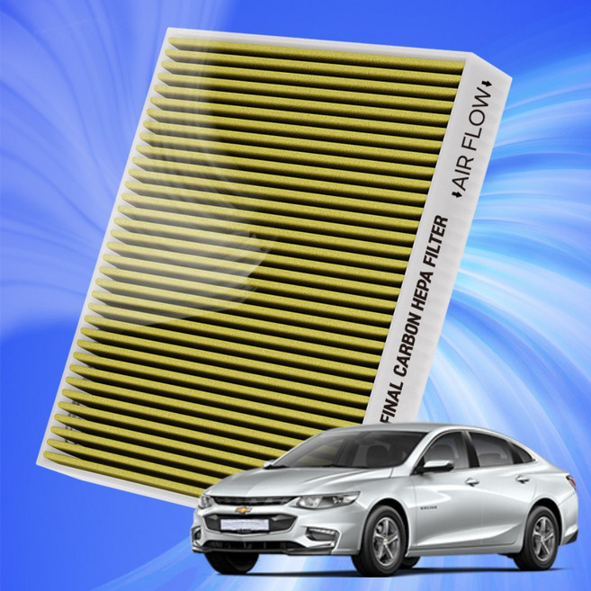 쉐보레 말리부 전차종 자동차 에어컨 히터 필터 초미세먼지 차단 활성탄 필터, 1개, 말리부 18년이상-에어컨필터 A19