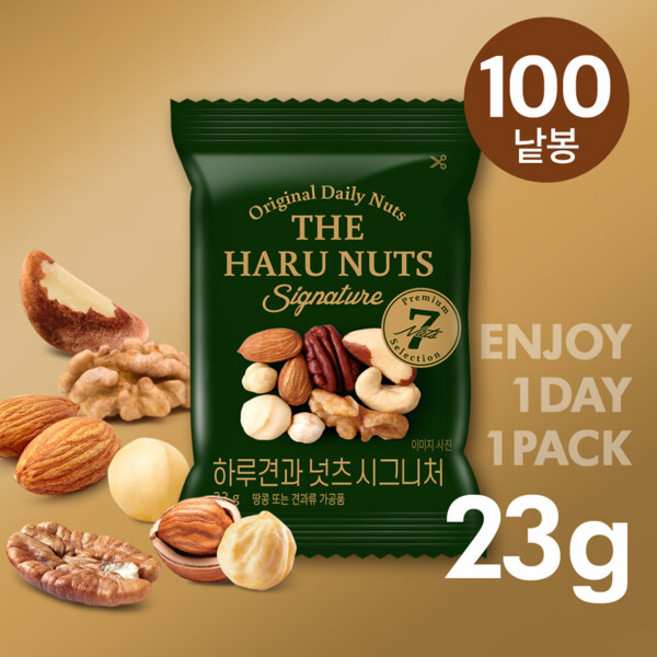 하루견과 하루견과넛츠시그니처23gX100봉/견과류 하루견과 프리미엄 시그니처, 23g, 100개