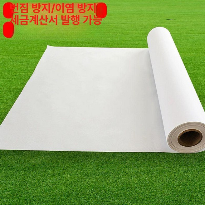 야구 베이스 3루 매트 풀세트 2루 피칭연습 플레이트, 1개, 화이트 0.45m 3m